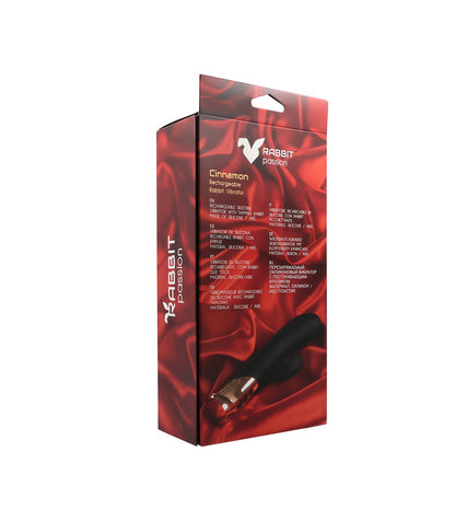 VIRGITE CINNAMON RECHARGEABLE SILICONE VIBRATOR
